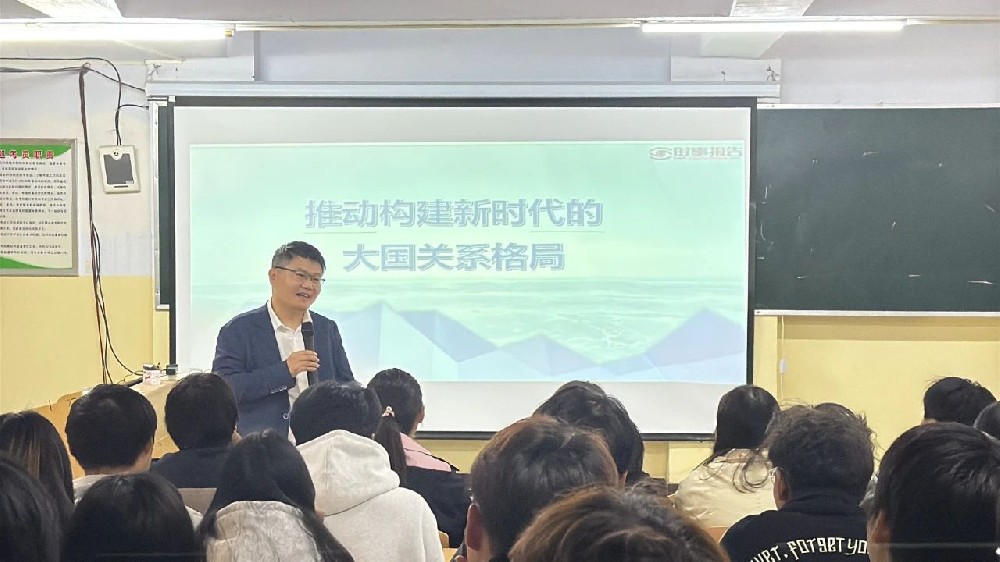 立德樹(shù)人 凝心鑄魂——校領(lǐng)導(dǎo)深入課堂講授形勢(shì)與政策課